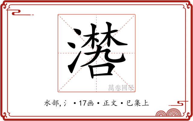 𣿏