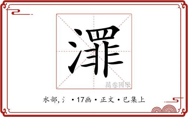 𣿓