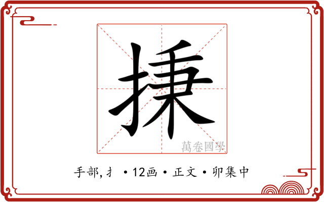 㨀