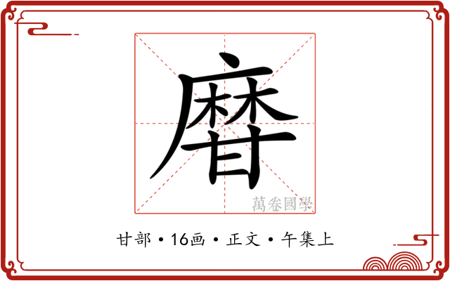𤯌