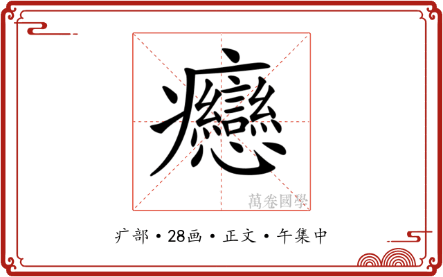 𤼣