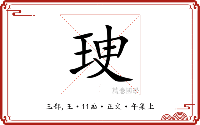 㻀