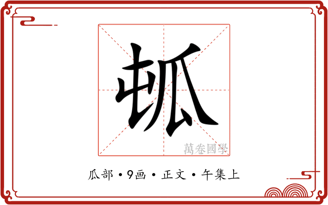 㼊