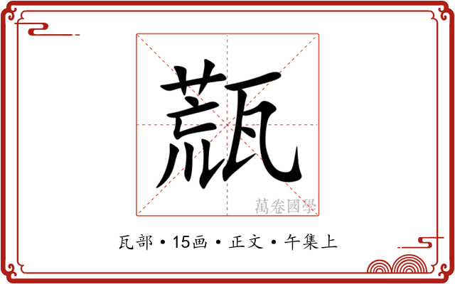㼹