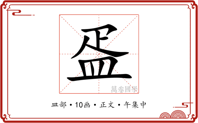 㿿