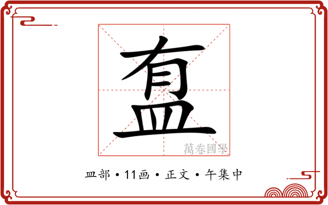 䀁