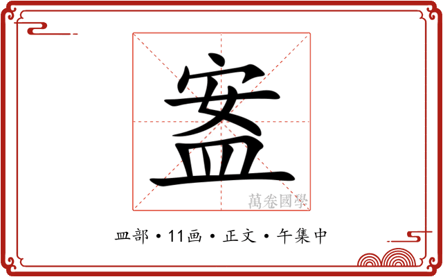 䀂