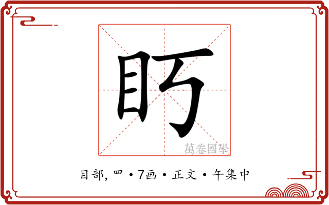 䀎