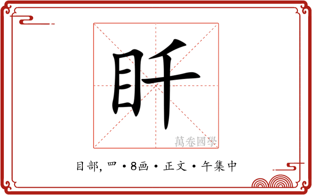 䀒