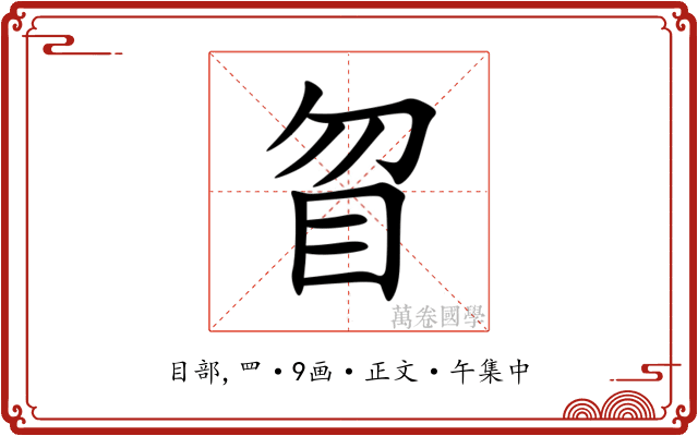 䀜