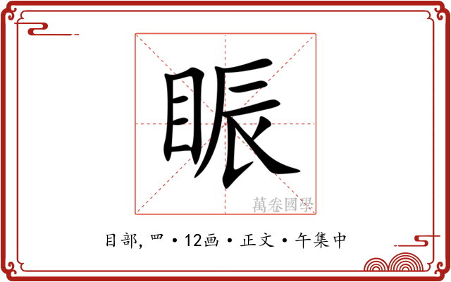 䀼
