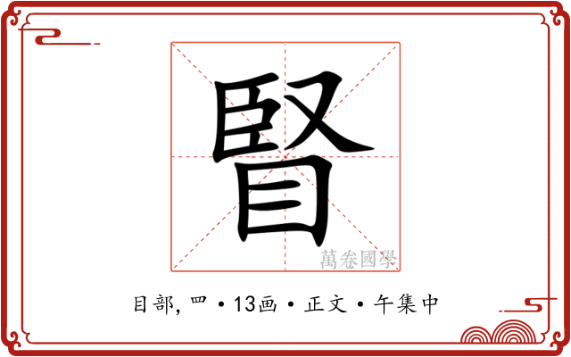 䁂