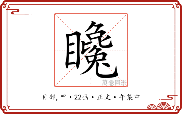 䂁