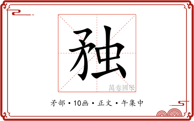 䂈
