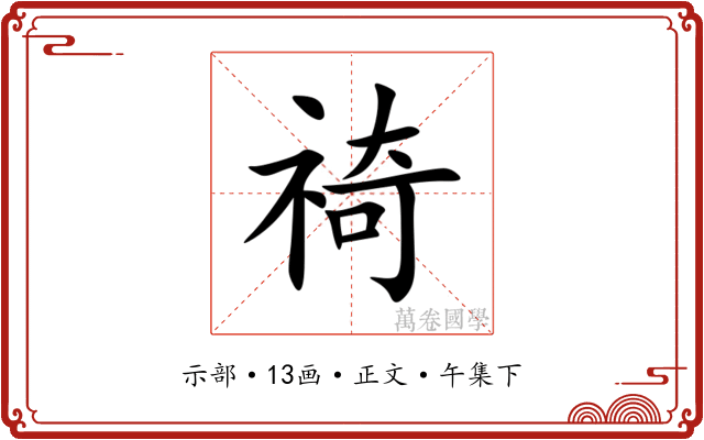 䄎
