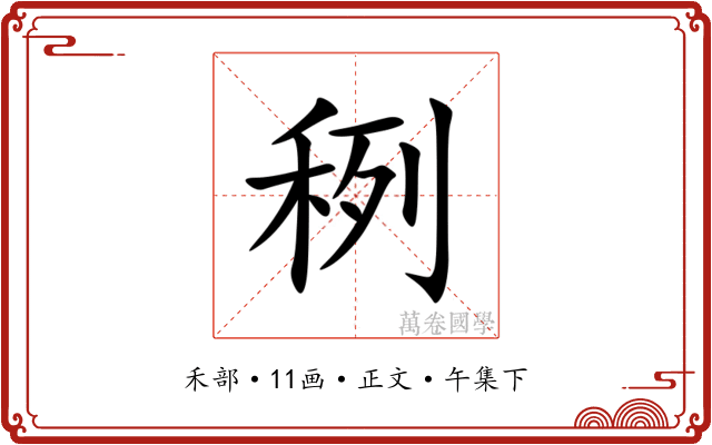 䅀