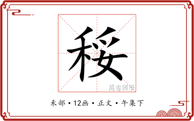 䅑