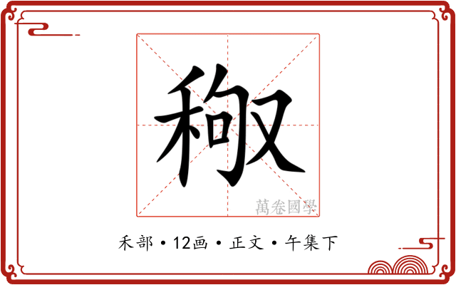 䅓