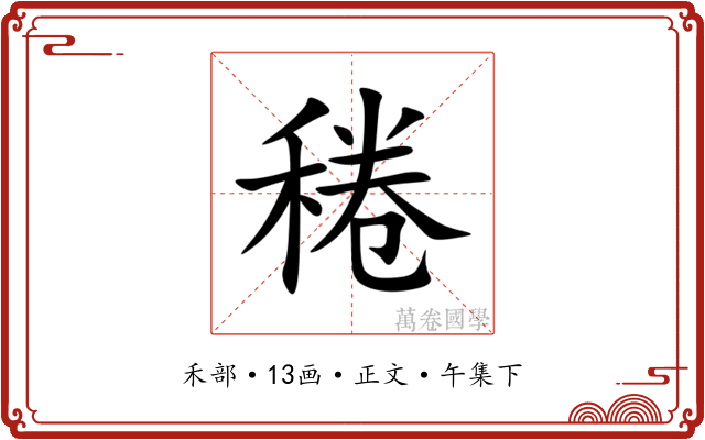 䅚