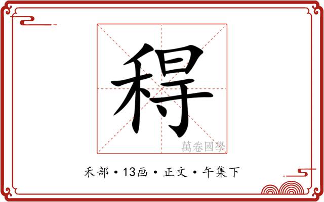 䅞