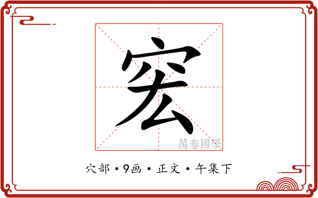 䆖