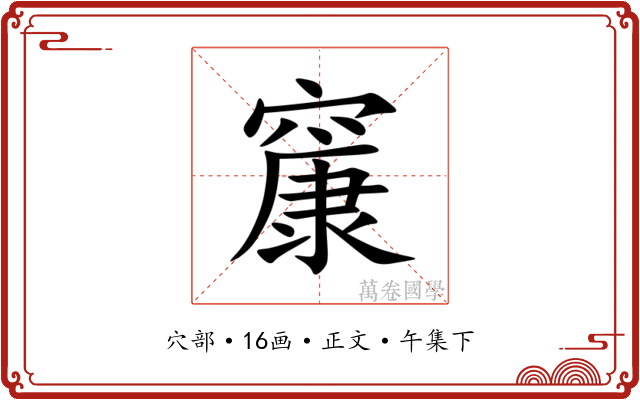 䆲