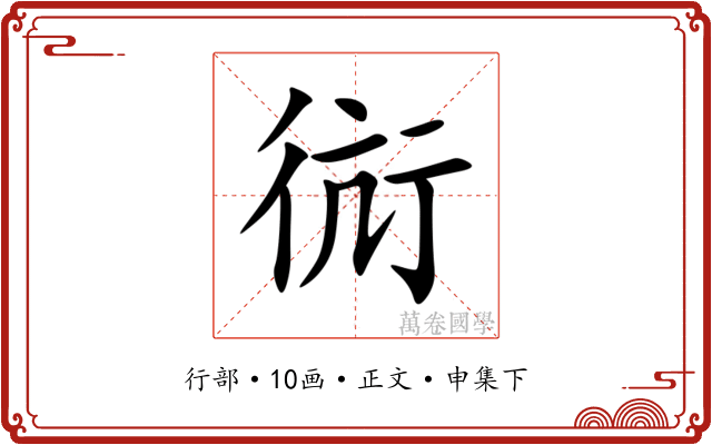 䘕