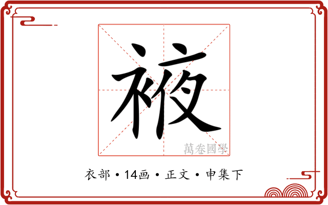 䘸