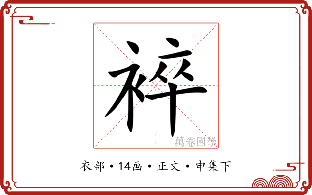 䘹