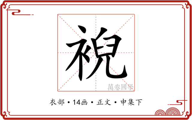 䘽