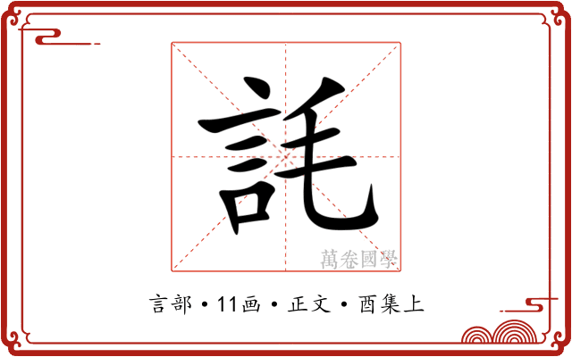 䚽