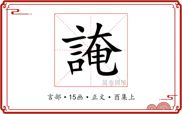 䛳