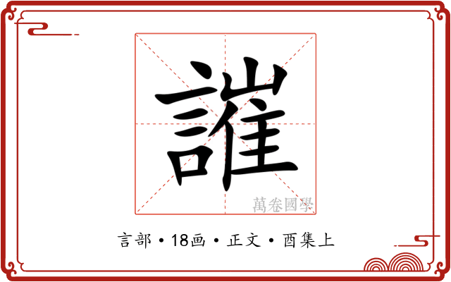 䜅
