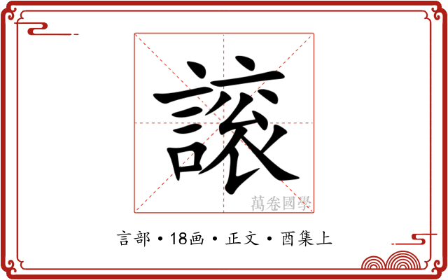 䜇