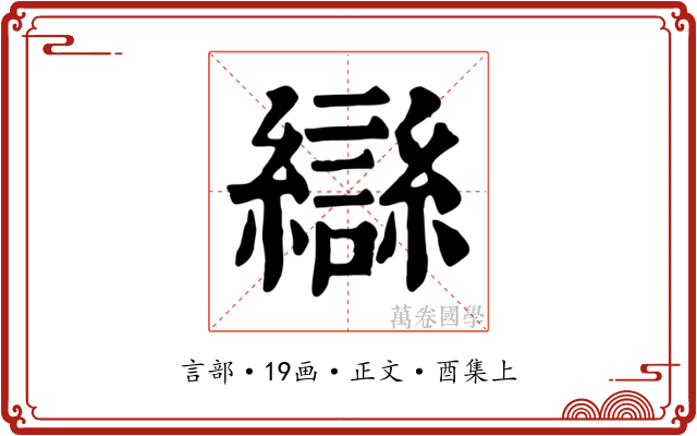 䜌