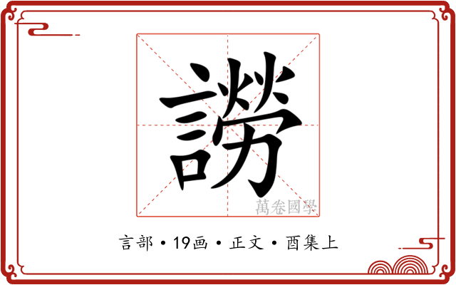 䜎