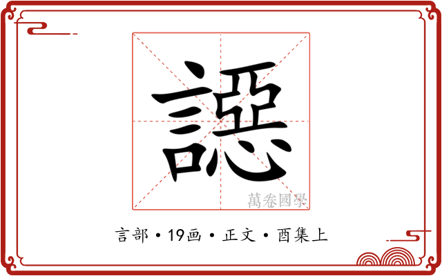 䜑