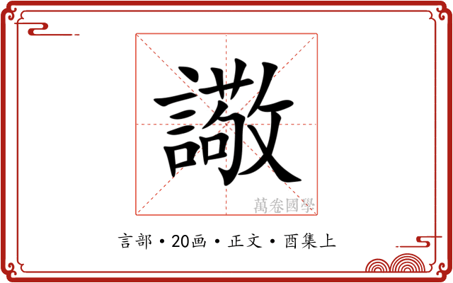䜘