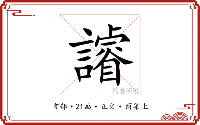 䜜