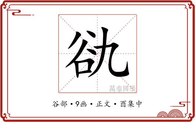 䜪