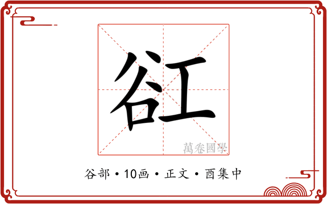 䜫