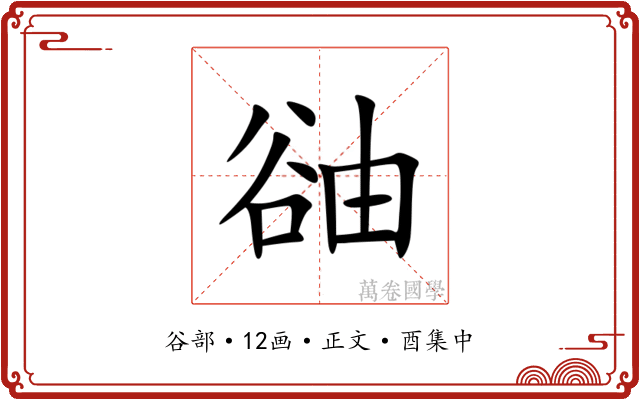 䜬