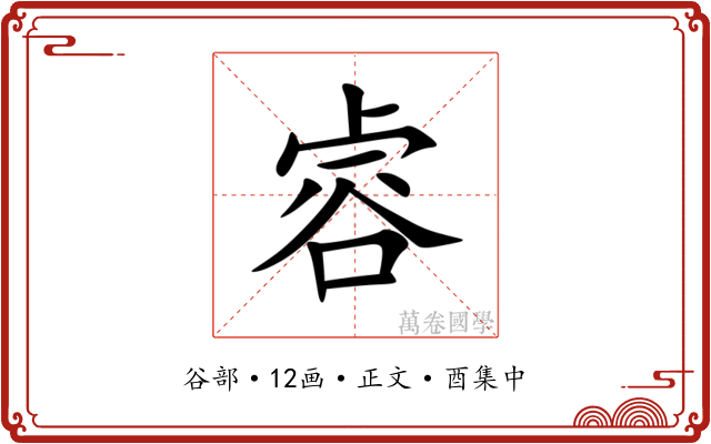 䜭