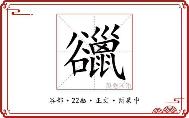 䜲
