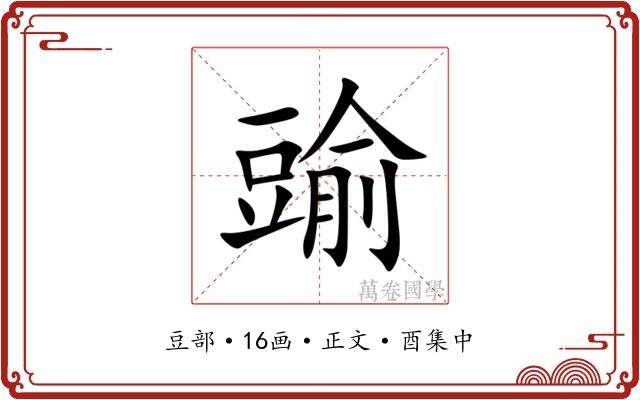 䜽