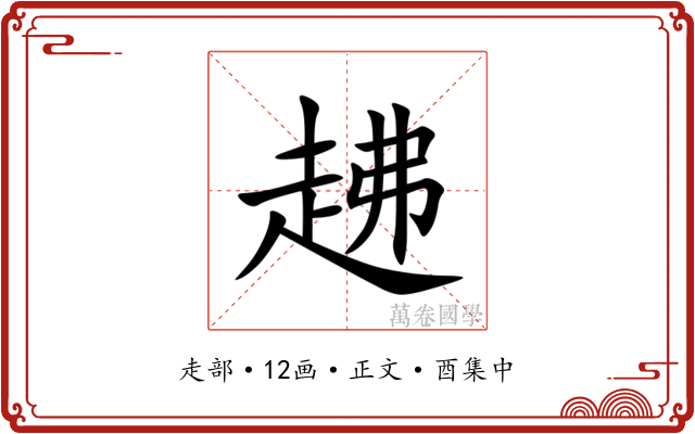 䞞