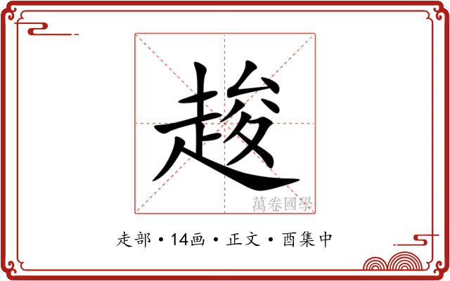 䞭