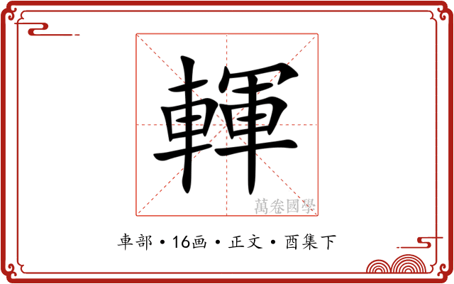 䡣