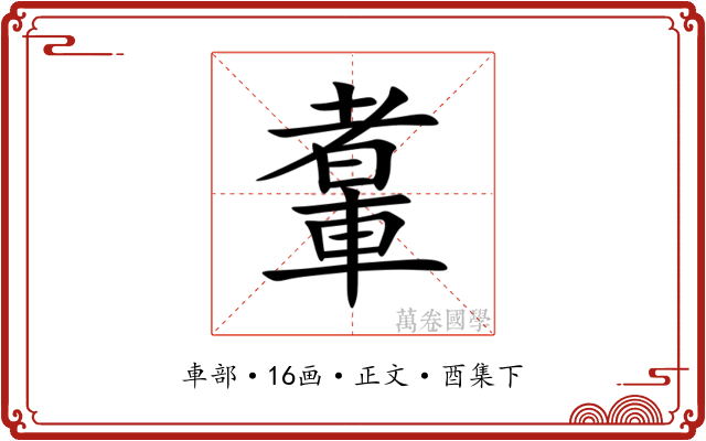 䡤