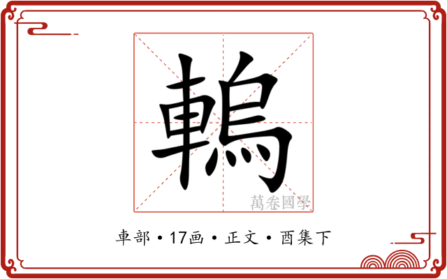 䡧